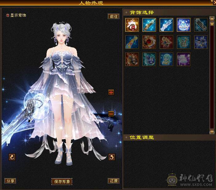 🏅柒柒推荐🏅极限5555恶人谷两套石头，高血高杂抗，纹刻6级