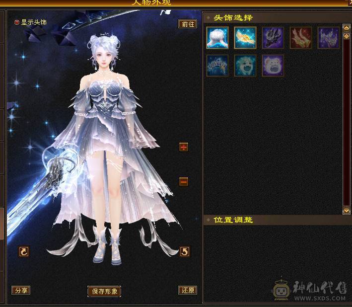 🏅柒柒推荐🏅极限5555恶人谷两套石头，高血高杂抗，纹刻6级