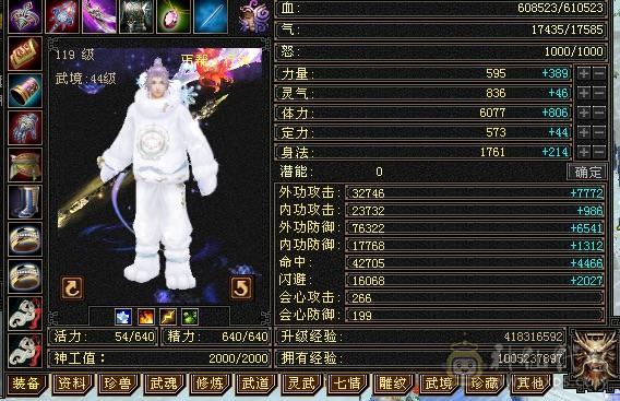 星辰推荐 满5四修极限毒曼陀 （可转星宿） 冰抗一千  属性体力8雕  5神（1万进度值） 红熊坐骑 紫霄剑 高颜值 带所有出