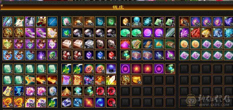 星辰推荐 5级极限打造天山  5减 6.1命中 466会心 6067冰属  高颜值外观  带所有