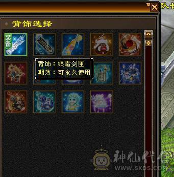 星辰推荐 5级极限打造天山  5减 6.1命中 466会心 6067冰属  高颜值外观  带所有