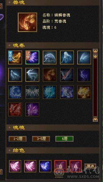 星辰推荐 5级极限打造天山  5减 6.1命中 466会心 6067冰属  高颜值外观  带所有