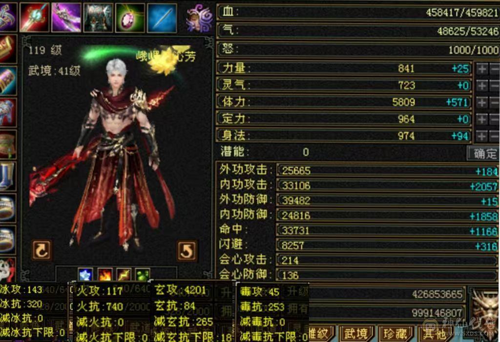 三抗深蓝八星装备满5宝石带两个双十宝宝
