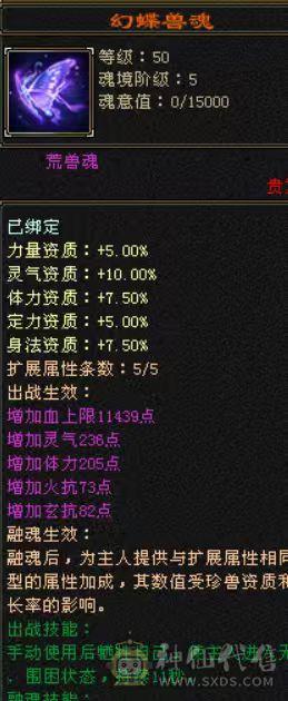 三抗深蓝八星装备满5宝石带两个双十宝宝