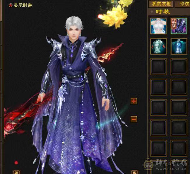 三抗深蓝八星装备满5宝石带两个双十宝宝