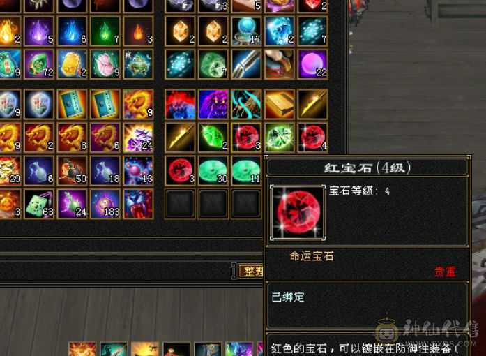 满五体五属五命中五闪避恶人谷，秒价从速