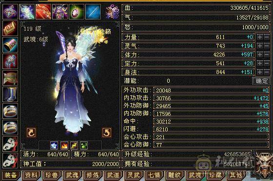 副本无压力-盟会7-永久坐骑熊