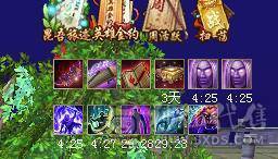 满5属性攻+永久坐骑熊-火属性4112