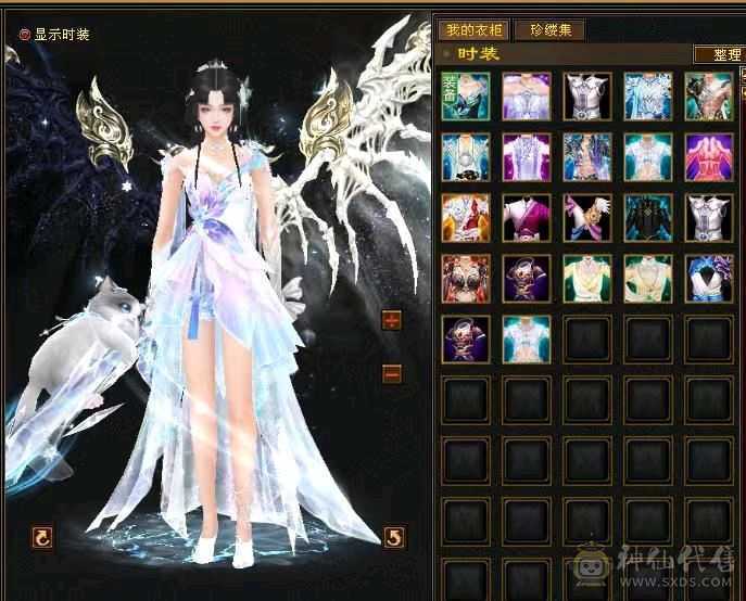 骨翼，乌骓，各种幻世武器，衣服