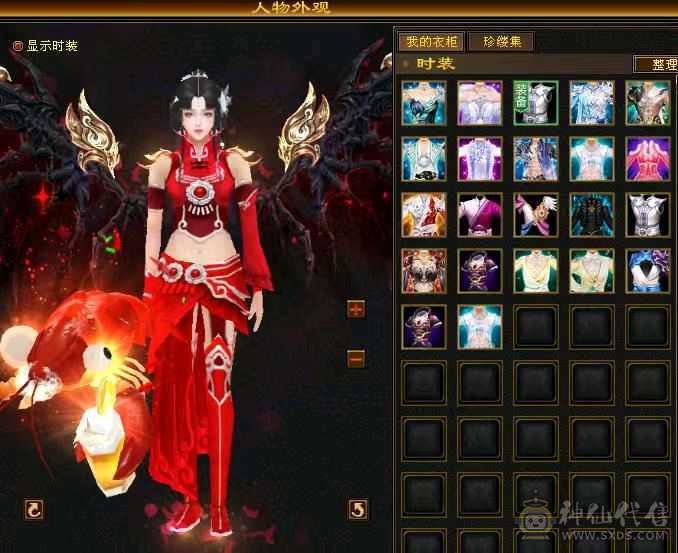 骨翼，乌骓，各种幻世武器，衣服