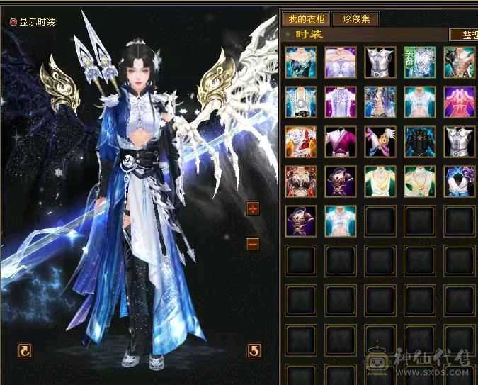 骨翼，乌骓，各种幻世武器，衣服