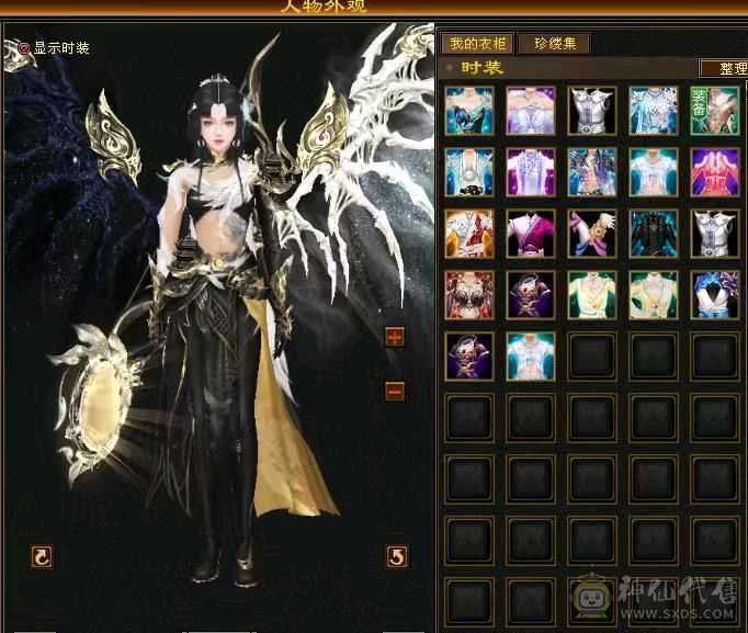 骨翼，乌骓，各种幻世武器，衣服