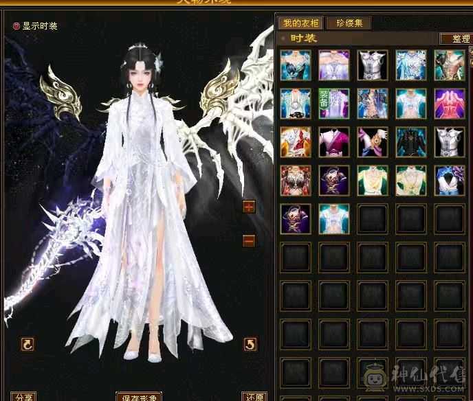 骨翼，乌骓，各种幻世武器，衣服