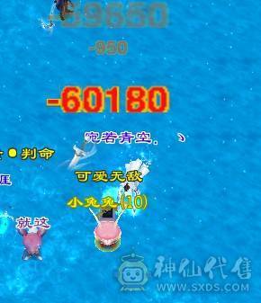 （梳子推荐）5雕文满 三修4级天山 4级宝石满 成品号 上手直接玩 