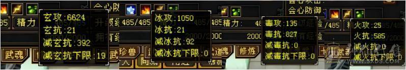 卡级一手6级火毒抗少林，全身8雕6级精绘，带4800外攻附体，灵武备用灵武齐全