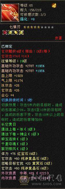 副本无压力-盟会7-永久坐骑熊