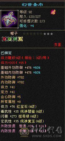 副本无压力-盟会7-永久坐骑熊