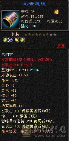 副本无压力-盟会7-永久坐骑熊