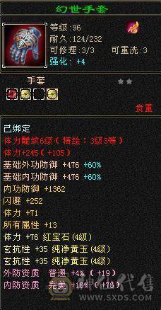 副本无压力-盟会7-永久坐骑熊