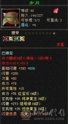 副本无压力-盟会7-永久坐骑熊