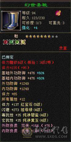 副本无压力-盟会7-永久坐骑熊