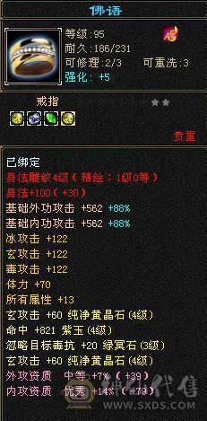 副本无压力-盟会7-永久坐骑熊