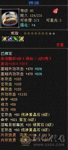 副本无压力-盟会7-永久坐骑熊