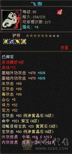 副本无压力-盟会7-永久坐骑熊