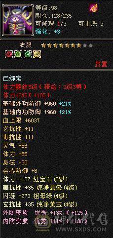 副本无压力-盟会7-永久坐骑熊