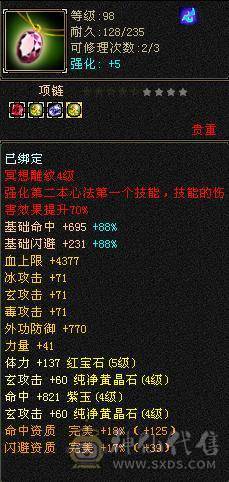 副本无压力-盟会7-永久坐骑熊