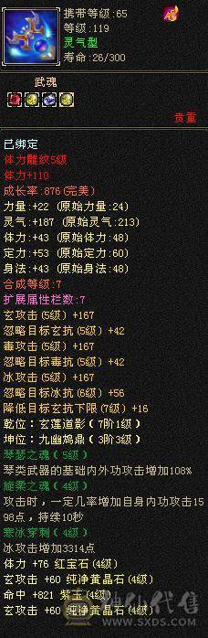 副本无压力-盟会7-永久坐骑熊