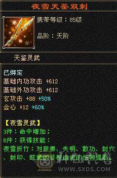 副本无压力-盟会7-永久坐骑熊