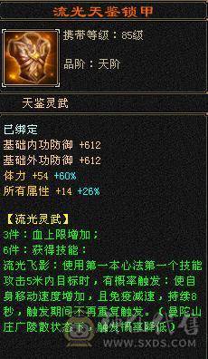 副本无压力-盟会7-永久坐骑熊