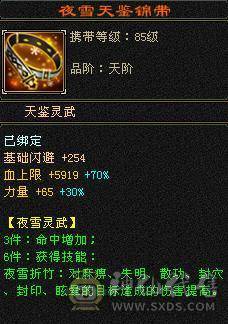 副本无压力-盟会7-永久坐骑熊