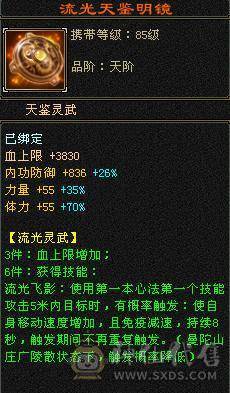 副本无压力-盟会7-永久坐骑熊