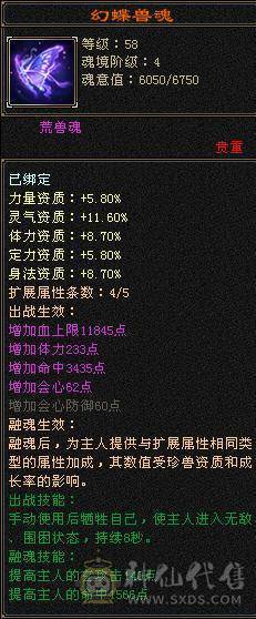 副本无压力-盟会7-永久坐骑熊