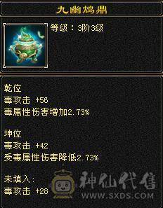 副本无压力-盟会7-永久坐骑熊