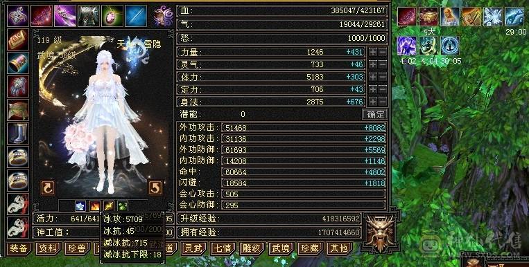 青春不在，怀旧结束，精致极限5级极品美女天山 