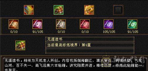 6级逍遥   8雕7精绘