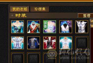 6级逍遥   8雕7精绘