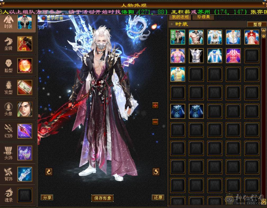 四修冰火玄内带赤兔6T6属武当 开仙风近10W内功 带无敌丹