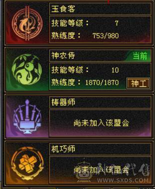 四修冰火玄内带赤兔6T6属武当 开仙风近10W内功 带无敌丹