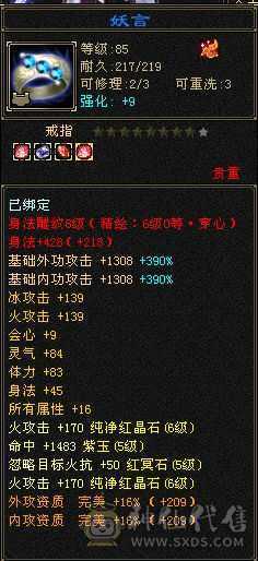 紫气东来卡级极品逍遥