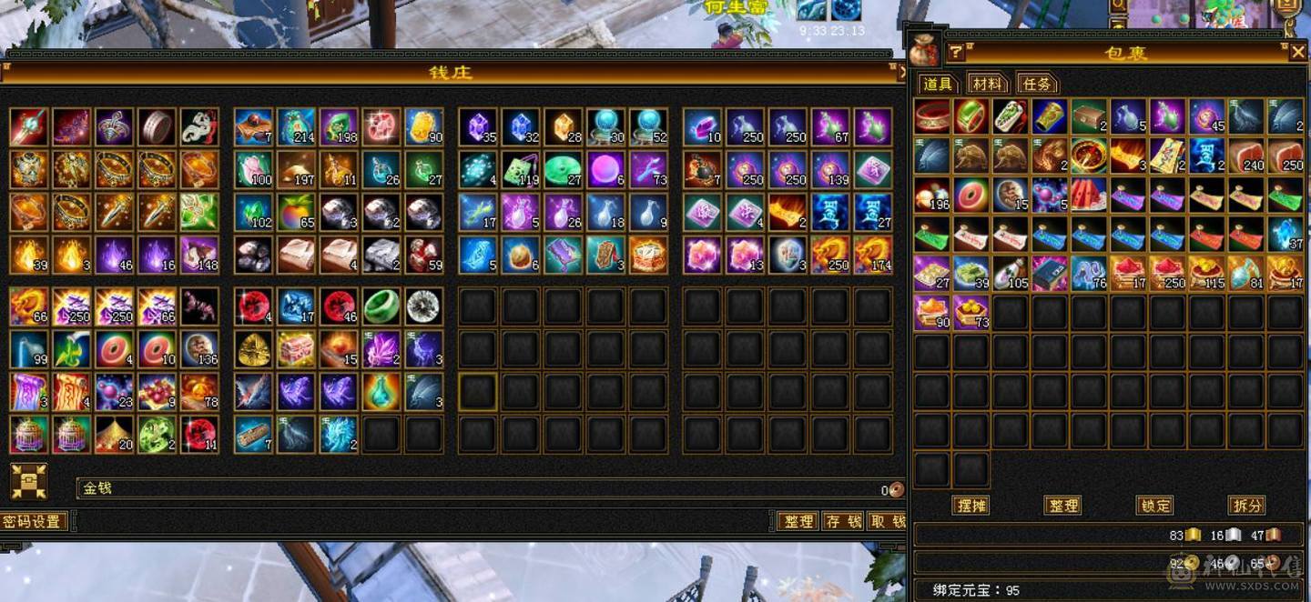 四修冰火玄内带赤兔6T6属武当 开仙风近10W内功 带无敌丹