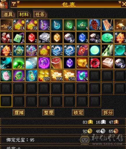 四修冰火玄内带赤兔6T6属武当 开仙风近10W内功 带无敌丹