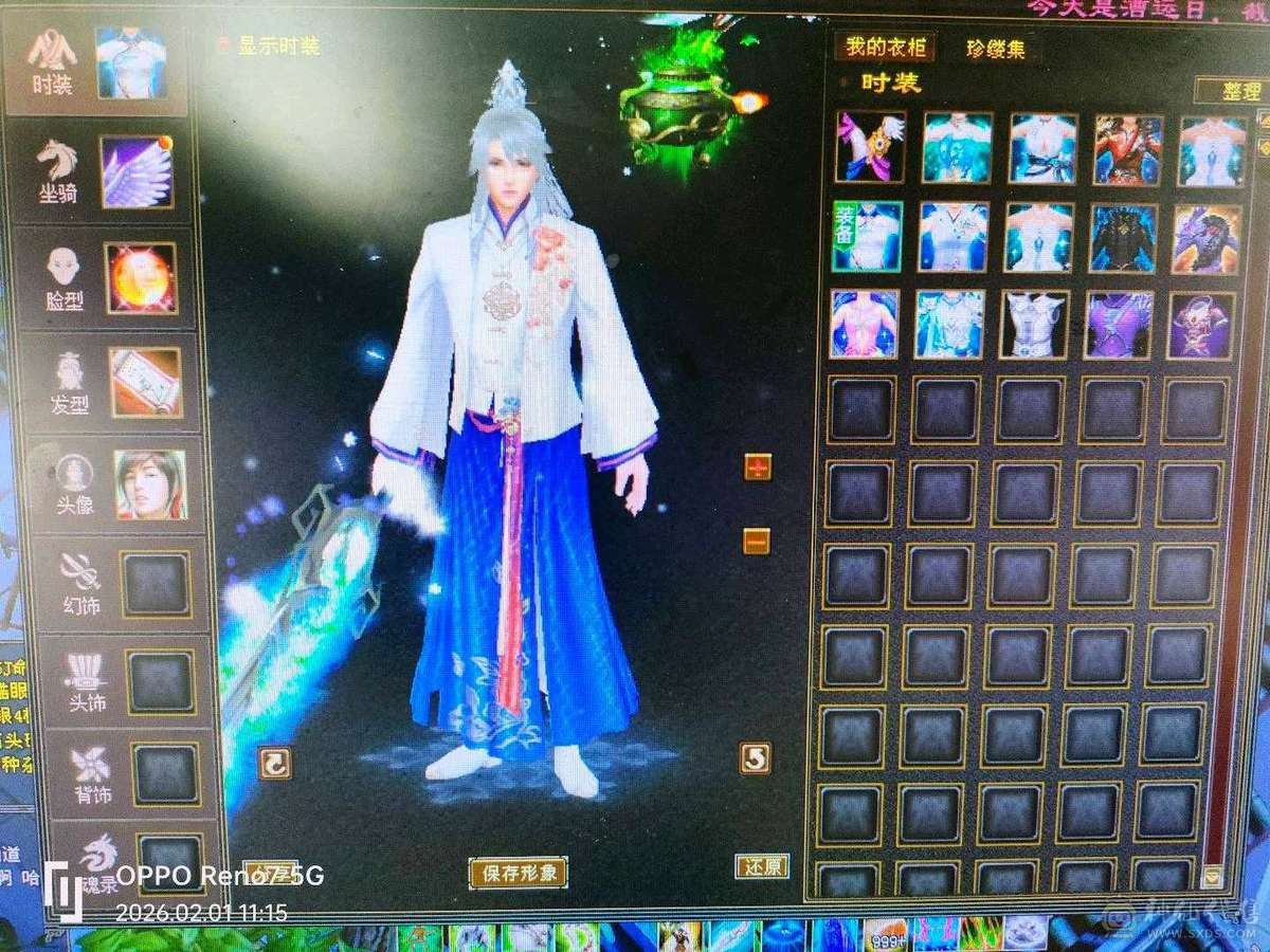 级，幻魂，修炼，心法，都🈵