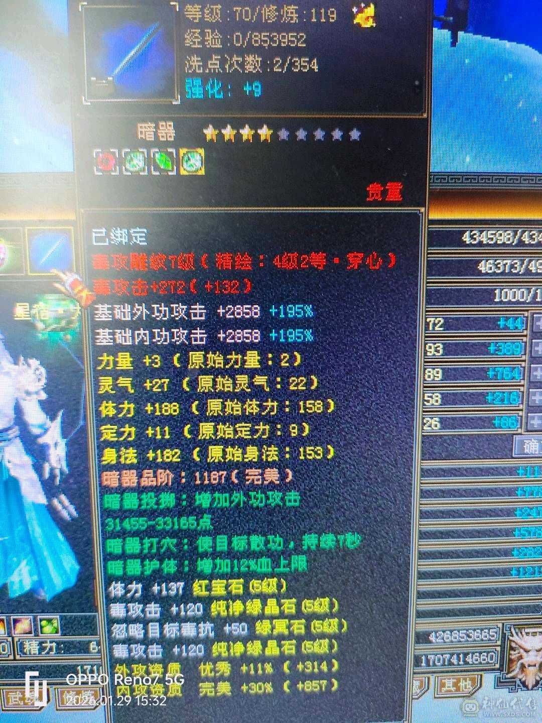 级，幻魂，修炼，心法，都🈵