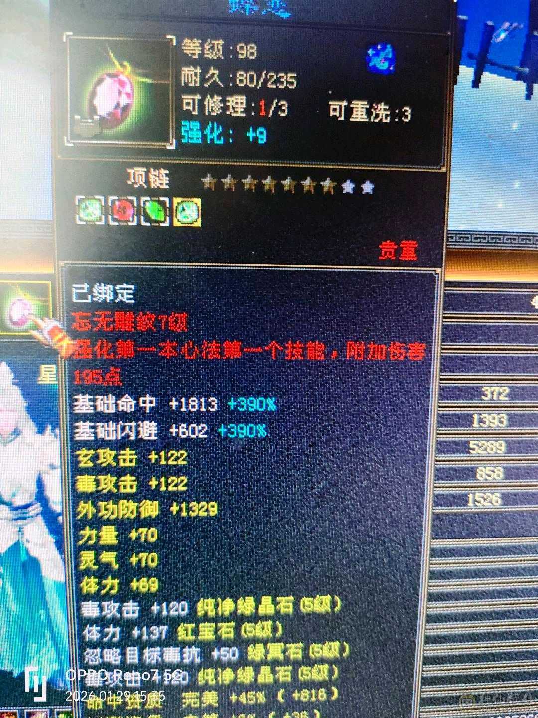 级，幻魂，修炼，心法，都🈵