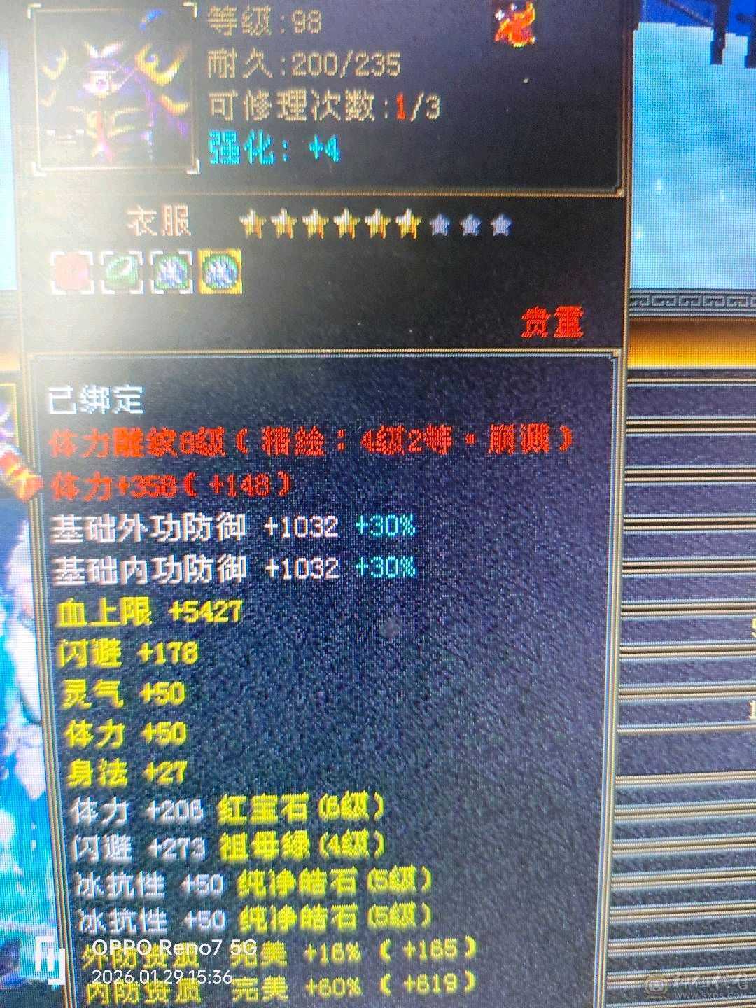 级，幻魂，修炼，心法，都🈵