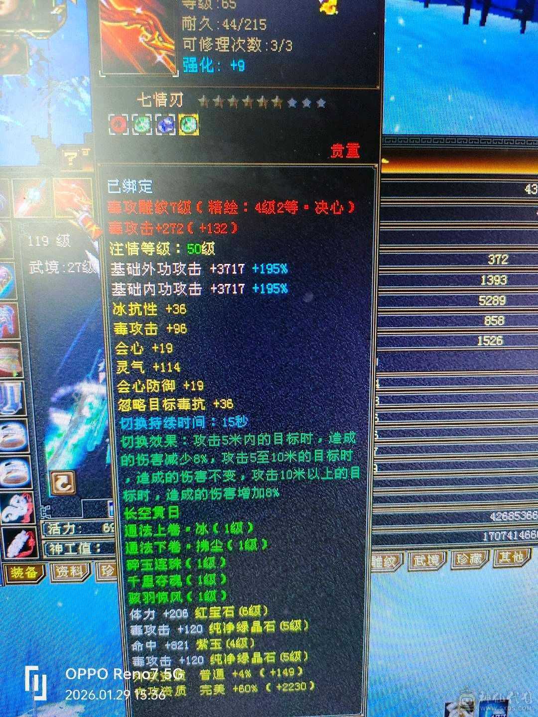 级，幻魂，修炼，心法，都🈵